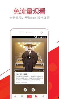 粉条爆料视频大全下载软件,一键获取热门爆料！