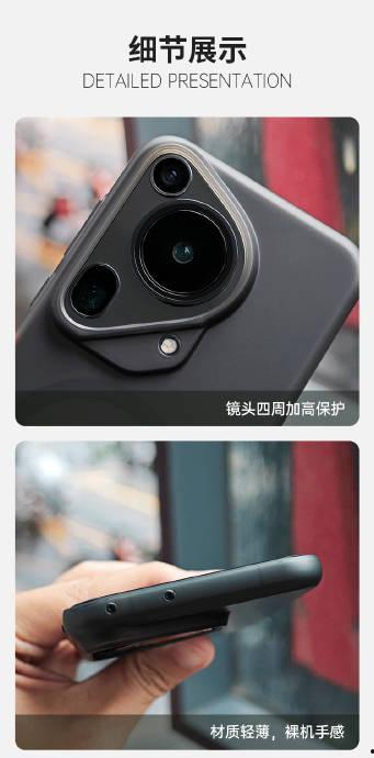 华为p70ultra最新爆料代工,揭秘顶级旗舰的代工之谜  第1张