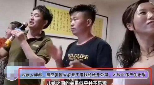 老挝小伟爆料新闻视频,揭秘新闻背后的真相