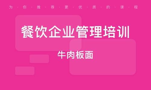 石家庄小餐饮爆料视频,卫生问题引关注  第2张