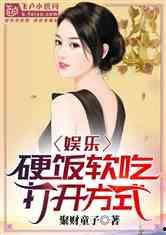 娱乐吃瓜酱吃饭小说,饭圈风云下的小说世界 第2张 娱乐吃瓜酱吃饭小说,饭圈风云下的小说世界 第2张