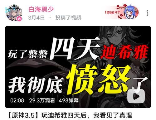 娱乐吃瓜播报内容是什么,揭秘明星幕后故事 第3张 娱乐吃瓜播报内容是什么,揭秘明星幕后故事 第3张